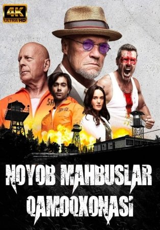 Noyob mahbuslar qamoqxonasi / Super yovuzlar tyurmasi 2022 Yangi kino Uzbek tilida Premyera o'zbek tilida Tarjima film skachat