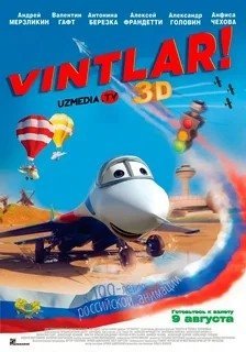 Vintlar Multfilm Uzbek tilida tarjima skachat yangi multik o'zbekcha