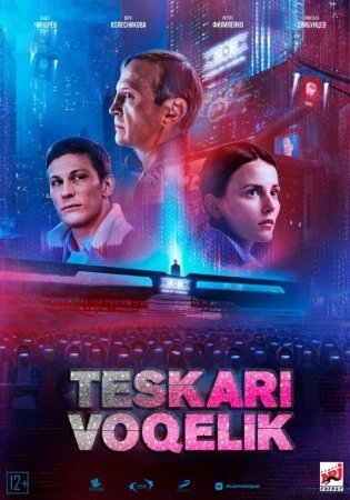 Teskari voqelik Rossiya kinosi 2022 Yangi kino Uzbek tilida Premyera tarjima film skachat