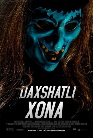 Daxshatli xona 2022 Premyera Ujas kino qo'rqinchili O'zbek tarjima film