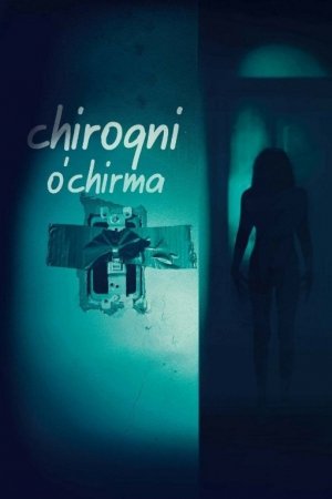 Chiroqni o'chirma Ujas kino 2022 Ozbek tilida Tarjima ujis film uzbekcha