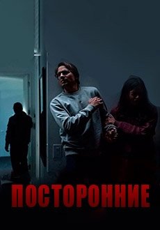 Begonalar (2022) Uzbek tilida 720p HD O'zbekcha Tarjima kino Skachat