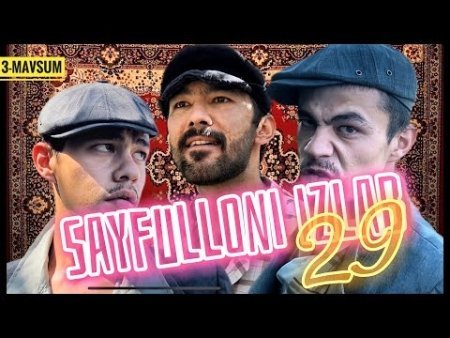 Sayfulloni Izlab | Dada-Bacha | 29-Qism Yangi Mavsum Skachat