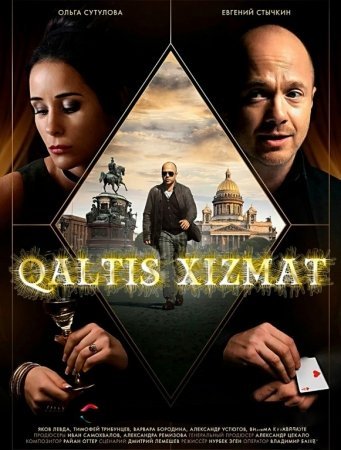 Qaltis Xizmat Serial 1. 2. 3. 4. 5. 6. 6. 7. 8. 9. 10. 11. 12 Qismlar Uzbek tilida tarjima seryal