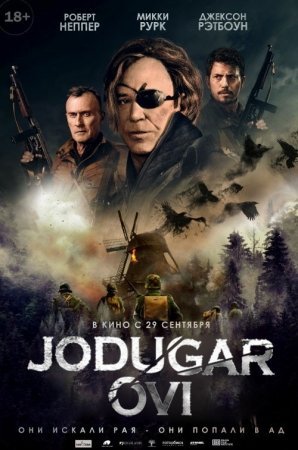 Jodugar Ovi (2022) Premyera  Uzbek tilida 720p HD O'zbek tarjima kino