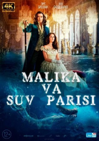 Malika va suv parisi 2022 Uzbek tilida Yangi Tarjima kino 720p HD Skachat Premyera