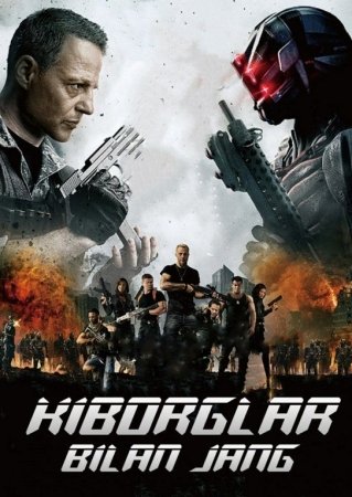 Kiborglar bilan jang / Kiborlar Jangari kino Fantastik (2022) O'zbek Uzbek tilida Tarjima Film 1080p 720p HD