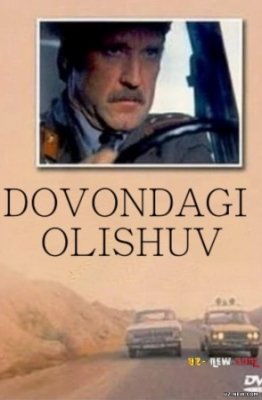 Dovondagi olishuv uzbek tilida 1984 Ozbekcha tarjima kino