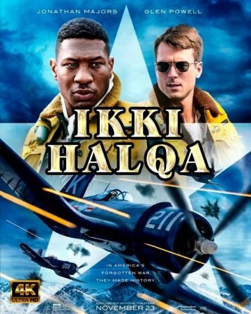 Ikki halqa / Ikkita halqa / Sadoqat 2022 Uzbek tilida Jangari Tarjima kino O'zbek tilida full hd