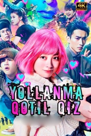 Yollanma qotil qiz 2022 Uzbek tilida Yaponiya filmi o'zbek tilida Tarjima jangari film hd 720 1080p