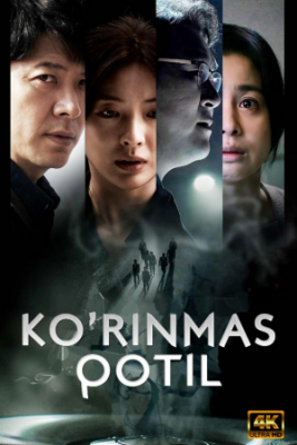 Ko'rinmas qotil Koreya Kinosi 2022 Yangi Tarjima film O'zbek Uzbek tilida 720p 1080p kinolar skachat