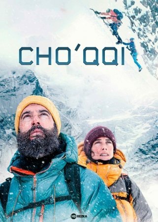 Cho'qqi (2022) Uzbek Tilida Yangi tarjima kino QIZIQARLI FILM ZOR KINO JANGARI ozbek tilida HD