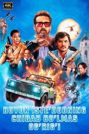 Buyuk iste'dodning chidab bo'lmas og'rig'i 2022 Yangi kino Uzbek tilida qiziqarli film O'zbek tilida Tarjima kino Full HD