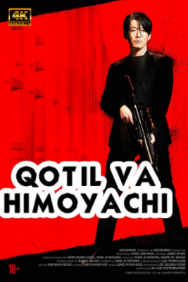 Qotil va himoyachi (2023) Killer - Qo'riqchi Uzbek tilida Koreya filmi 1080p Full HD O'zbekcha Tarjima kino yangi