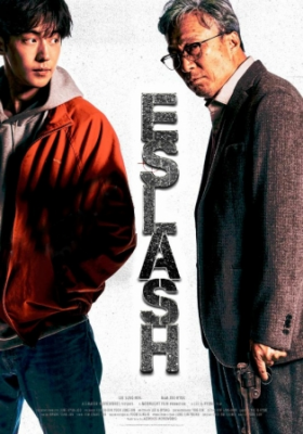 Eslash (2022) Uzbek tilida Koreya filmi O'zbek tilida Tarjima jangari kino 1080p 720p skachat