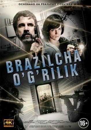 Brazilcha o'g'rilik / brazilyacha talonchilik Uzbek tilida 2023 Premyera kino Ozbekcha Tarjima kino