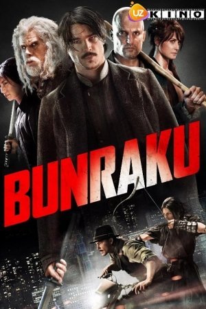 Bunraku Uzbek tilida 2022 Tarjima kino HD