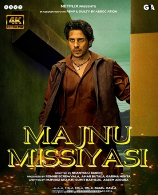 Majnu missiyasi / Mandju operatsiyasi Uzbek tilida Hind Kino 2023 Jangari xind kinosi O'zbekcha Full HD 1080p 710p Tarjima kino