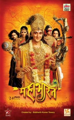 Mahabharat / Ramayana Hind Serial 1. 2. 3. 50. 100. 116. 117. 120. 150 Qismlar Uzbek tilida Ramiyana