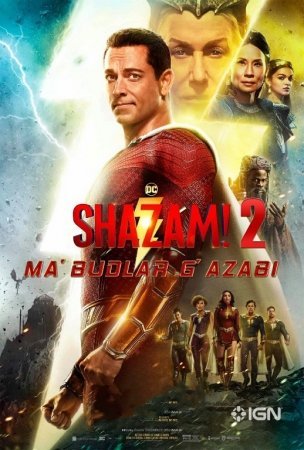 Shazam 2 Xudolar Qahri / Ma'budlar G'azabi 2023 Uzbek O'zbek tilida Yangi Tarjima kino FULL HD