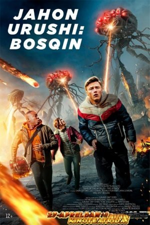 Jahon urushi: Bosqin / Dunyo urushi / Hujum Britaniya filmi Uzbek tilida 2023 O'zbekcha tarjima kino HD