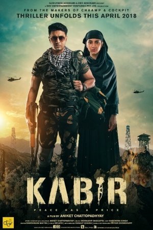 Kabir Hind kinosi Uzbek tilida 2023 Premyera O'zbekcha tarjima xind kino HD