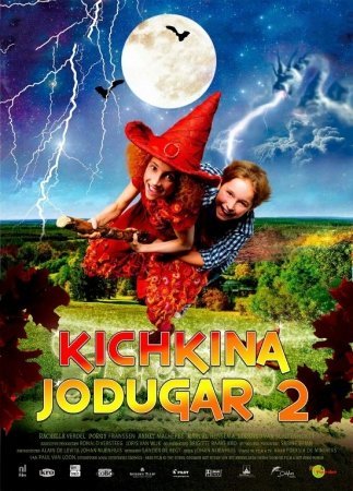 Kichkina jodugar 2 / kichik jodugar Gollandiya filmi Uzbek tilida 2010 tarjima kino HD skachat