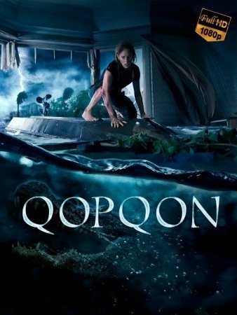 Qopqon / Tuzoq Uzbek tilida O'zbekcha 2019 tarjima kino 720p 1080p HD skachat