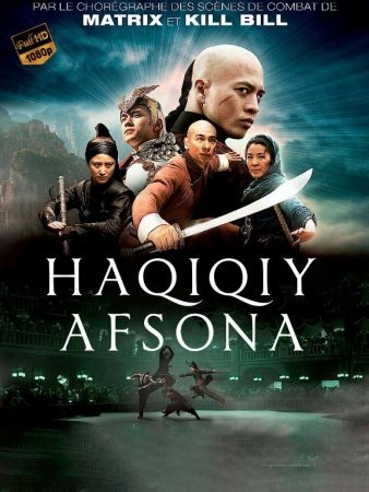 Haqiqiy afsona Xitoy filmi Uzbek tilida 2010 O'zbekcha tarjima kino 1080p 720p HD skachat