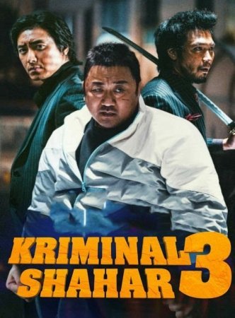 Jinoyat Shahri 3 Kriminal Gangsterlar Premyera Uzbek tilida 2023 O'zbekcha tarjima kino 720p 1080p HD Skachat