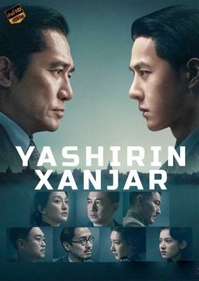 Yashirin xanjar / Yashirin pichoq Xitoy filmi Uzbek tilida 2023 O'zbekcha tarjima kino HD skachat