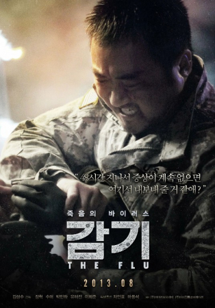 Qirg'in / Virus Korea kinosi Uzbek tilida 2013 O'zbekcha tarjima kino HD Skachat