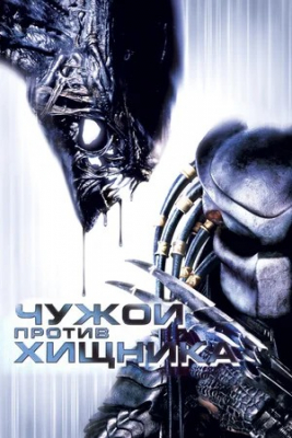 Begona 6 / Jojoy 6 Uzbek tilida Ujas kino 2004 O'zbekcha tarjima HD Skachat