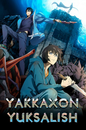 Yakkaxon yuksalish / Yolg'iz yuksalish / Yakka darajaga chiqish Yaponiya Anime seriali Barcha qismlari Uzbek tilida 2024 O'zbekcha tarjima multfilm HD