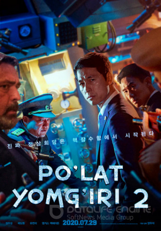 Po'lat yomg'iri 2: Sammit Koreya filmi Uzbek tilida O'zbekcha 2020 tarjima kino HD skachat