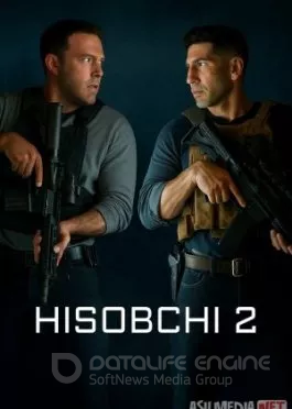 Hisobchi 2 / Xisob-kitob 2  Uzbek tilida O'zbekcha tarjima kino 2025  Premyera  skachat