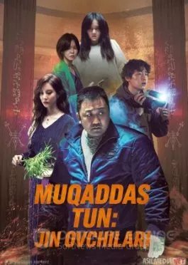 Muqaddas tun: Jin ovchilari Premyera  O'zbekcha tarjima kino 2025 Full HD tas-ix skachat