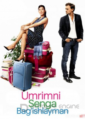 Umrimni Senga Bag'ishlayman  O'zbekcha tarjima kino 2007 Uzbek tilida  skachat