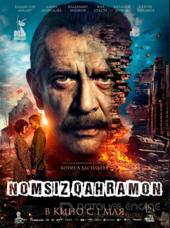 Nomsiz qahramon / Ro'yxatga kiritilmagan / Ro'yhatda ko'rsatilmagan Uzbek tilida O'zbekcha (2025) tarjima kino Full HD skachat