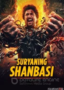 Suryaning shanbasi / Suriyaning g'azabi Hind kino / Saripodhaa Sanivaaram Uzbek tilida O'zbekcha tarjima kino 2025