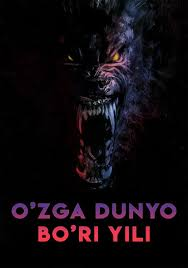 O'ZGA DUNYO \ BO'RI YILI UZBEK TILIDA yangi tarjima kino