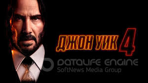 Jon Uik 4 uzbek tilida xorij kino o'zbekcha tarjima