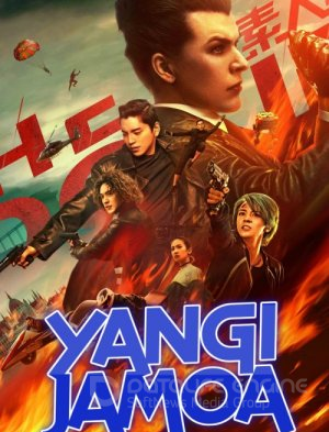 Yangi jamoa / Agent 000 / Yangi guruh Uzbek tilida kino O'zbekcha tarjima kino skachat