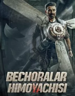 Bechoralar himoyachisi / Jiddiy / Jaat Uzbek tilida  2025 Hind kino  tarjima kino
