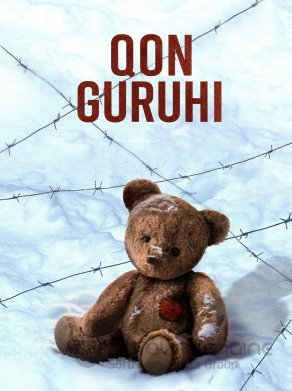 Qon guruhi / Qon guruxi Rossiya filmi 2025  Uzbek tilida tarjima