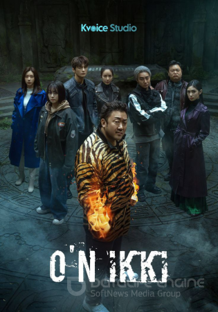 o'n ikki \ 12 drama 1-2-3-4-5-6-7-8-9-10 qism barcha qismlar 2025 drama PREMYERA uzbek tilida yangi tarjima skachat