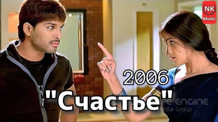 BAXT hind kino uzbek tilida romantik drama