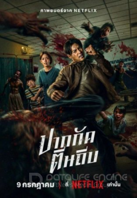 Qish Premyera 2025 Uzbek tilida  ujas kino yangi O'zbekcha tarjima kino skachat