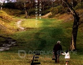 Uzoq Sayr / Uzoq Safar / Yurish uzbek tilida 2006 o'zbekcha yangi tarjima kino HD
