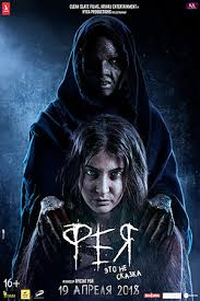 Jodulangan qiz 2 PREMYERA 2025 uzbek tilida hind kino HD skachat
